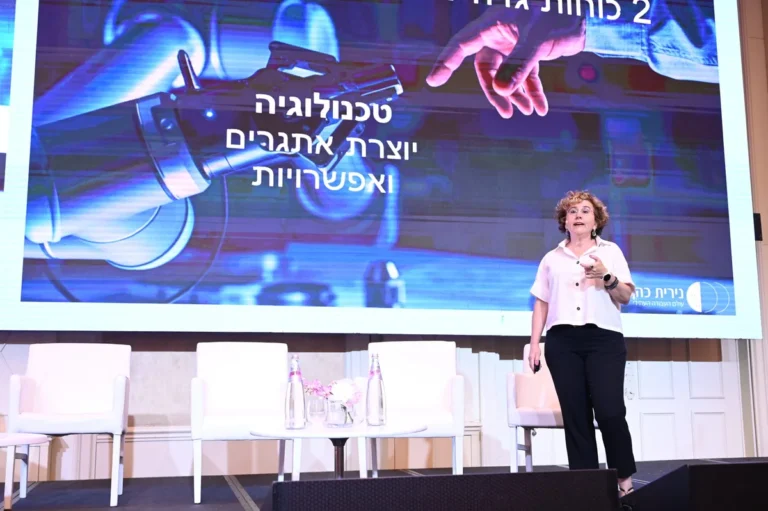 תכנית קריירה – לקידום והעצמת הנשים בארגון
