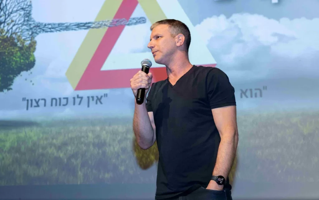 מזמינים אתכם לזוז